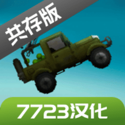 美狮美高梅是谁开的游乐园7723汉化版下载最新版-美狮美高梅是谁开的游乐园7723汉化共存版下载 v16.0 安卓版