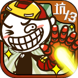 金沙8888js的爆笑生活13游戏下载安装-金沙8888js的爆笑生活13免费版下载 v1.1.00 安卓版