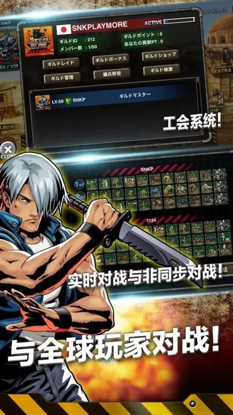 澳门金沙棋牌进攻最新版本下载-澳门金沙棋牌进攻手机版官方正版(METAL SLUG ATTACK)下载 v7.13.0 安卓版