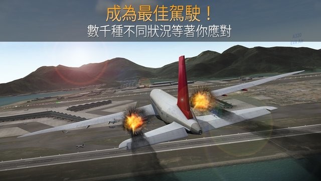 airline commander最新版下载-新濠天地xh4555最新版(airline commander)下载 v2.1.0 安卓版游戏画面4