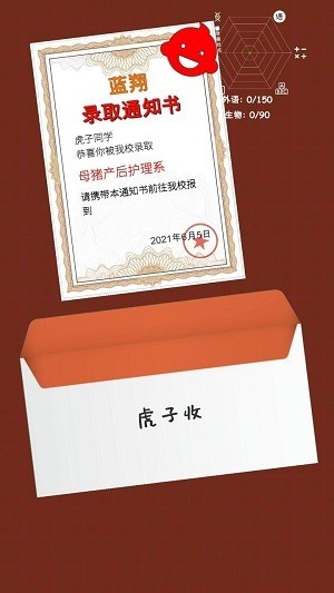 精彩截图-所有金沙电子游戏网址官方下载-所有金沙电子游戏网址最新版下载 v2.0.1 安卓版4